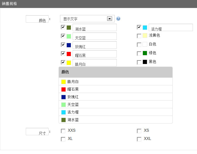2014-08-10_114520.jpg