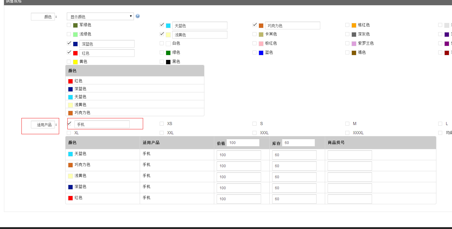 QQ截图20140810122232.jpg