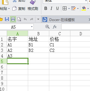 2014-08-11_000012.jpg