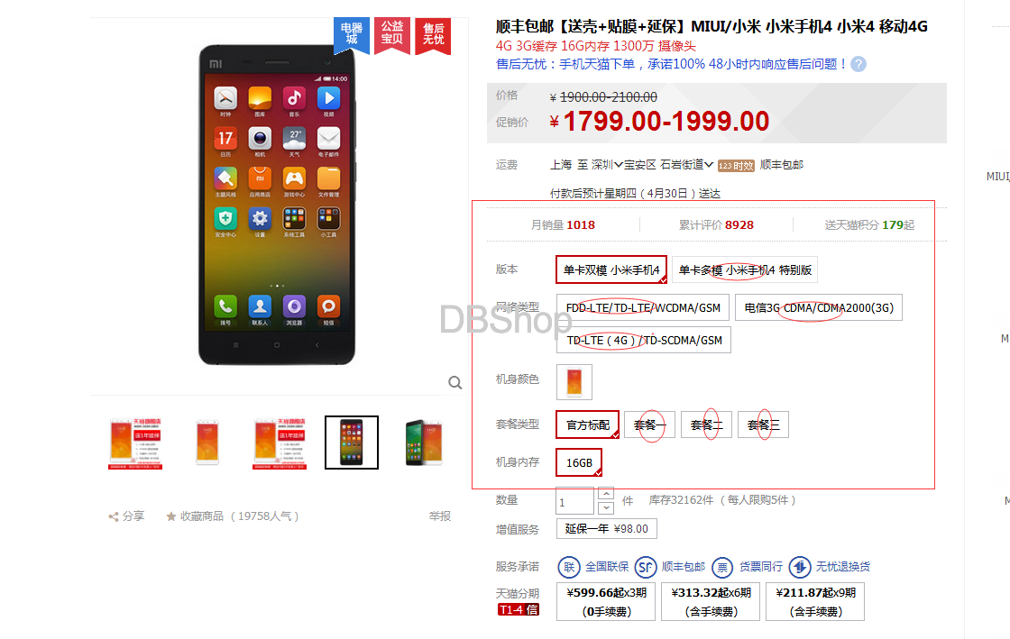 QQ截图20150426180444.png
