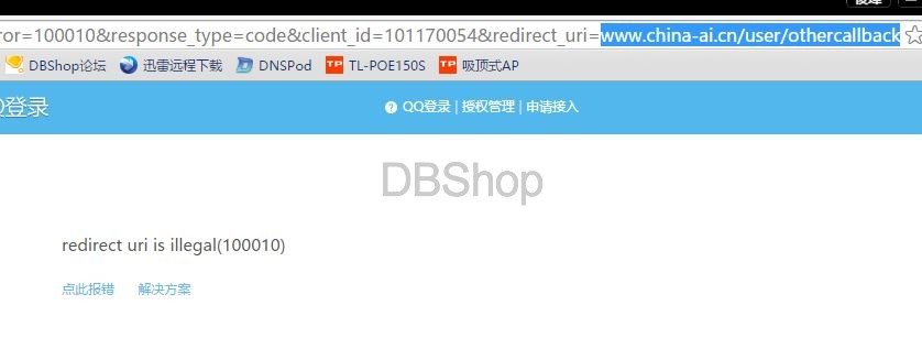 捕获.JPG