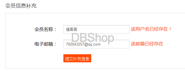 360反馈意见截图16730227576058.png