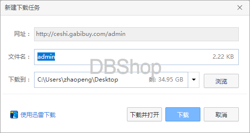 QQ截图20161204061834.png