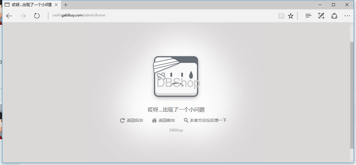QQ截图20161204140405.png
