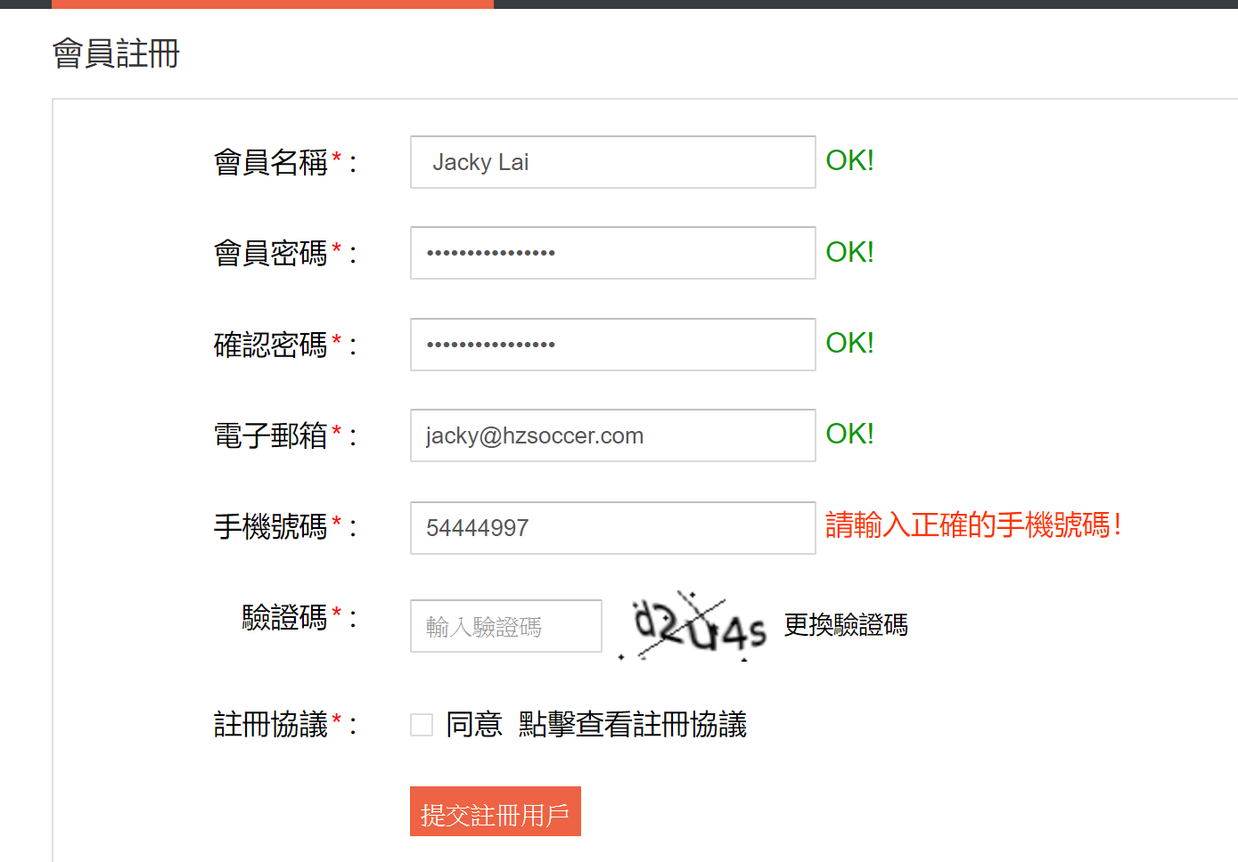 微信图片_20200503161313.png