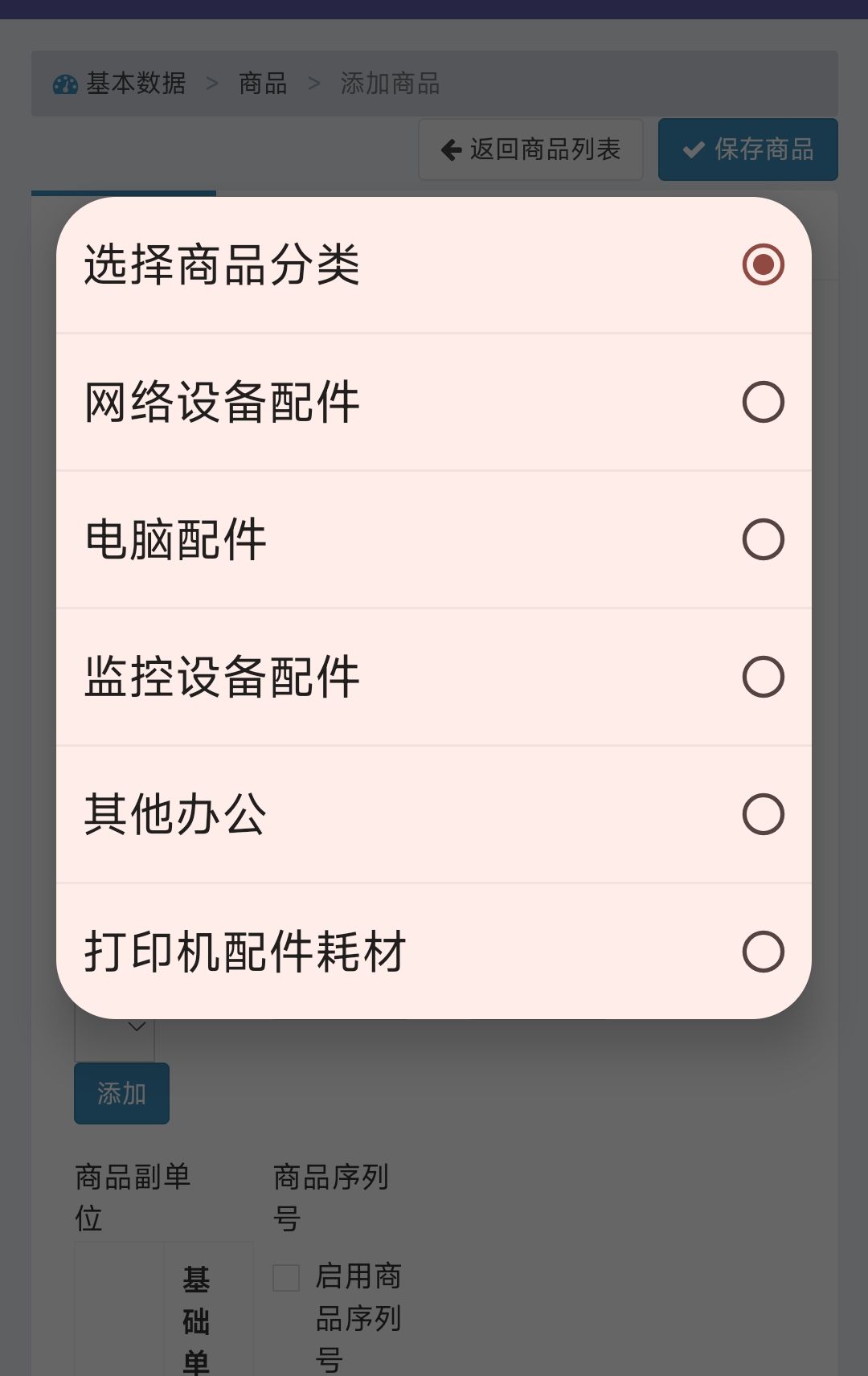 qq_pic_merged_1740736777065.jpg